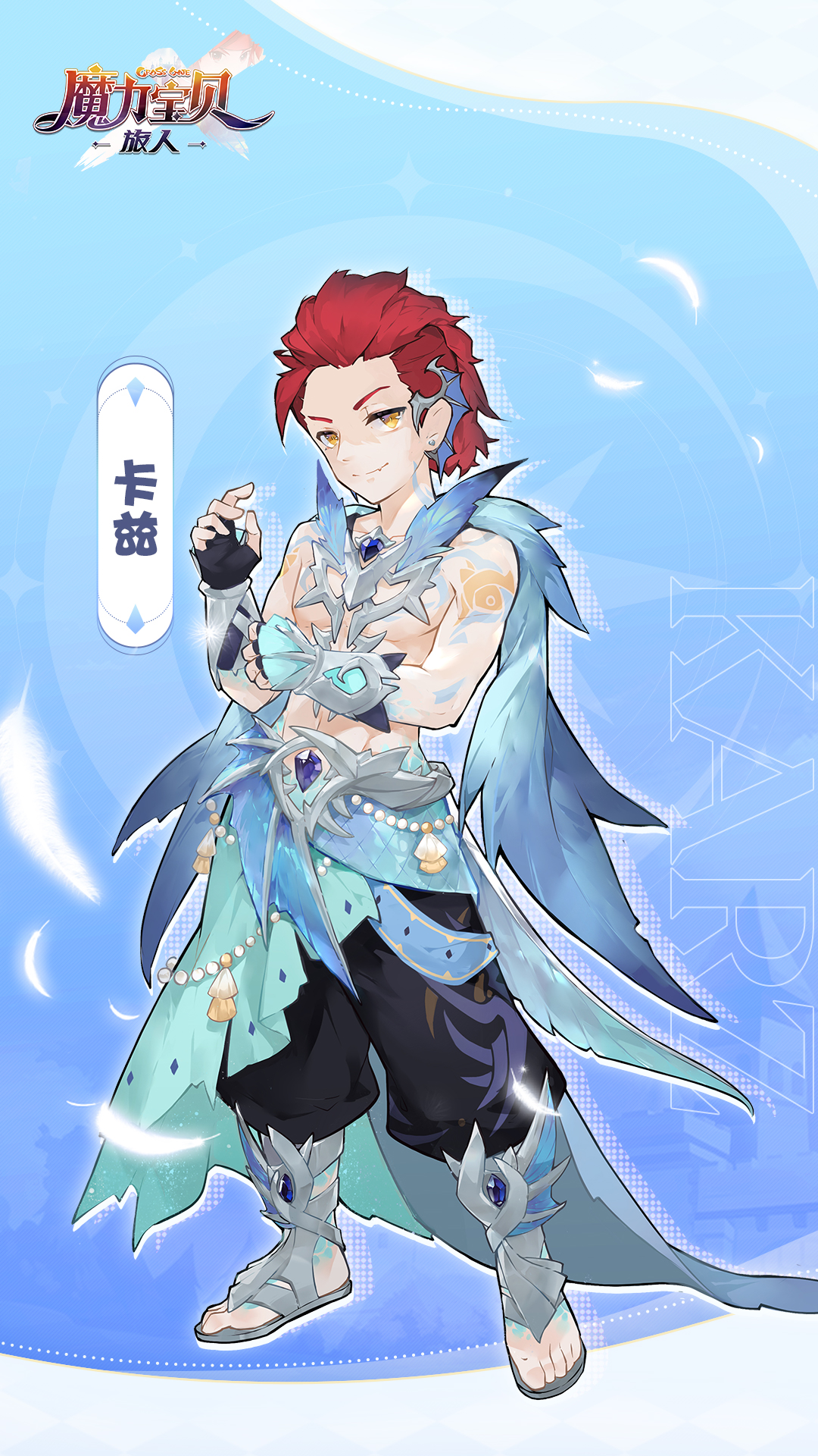 魔力宝贝手机版士兵(魔力宝贝士兵技能等级) 魔力宝贝手机版士兵(魔力宝贝士兵技能等级)