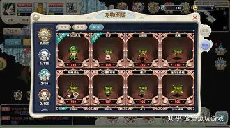 魔力宝贝冲级大师三章是什么(魔力宝贝冲级大师三章是什么时候出的)