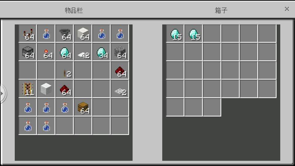 魔力宝贝服务端物品栏怎么设置的(魔力宝贝服务器界面扣点吗) 魔力宝贝服务端物品栏怎么设置的(魔力宝贝服务器界面扣点吗)