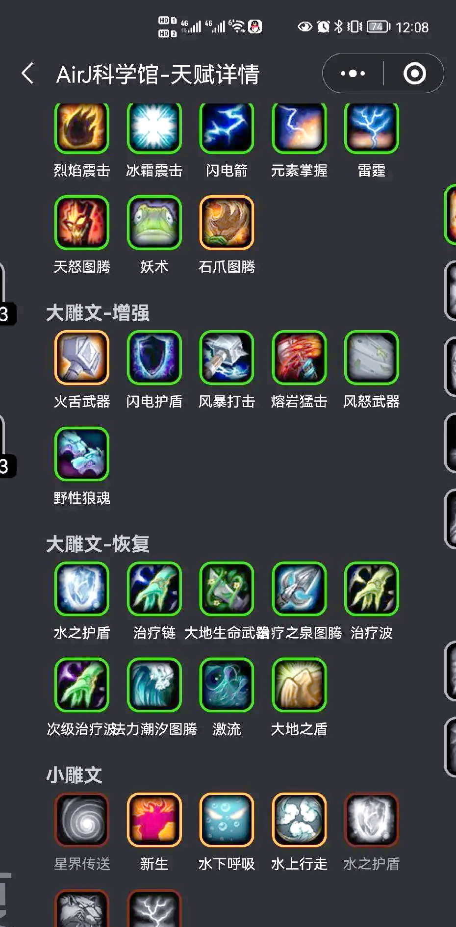 魔力宝贝技能的攻略与心得 魔力宝贝技能的攻略与心得