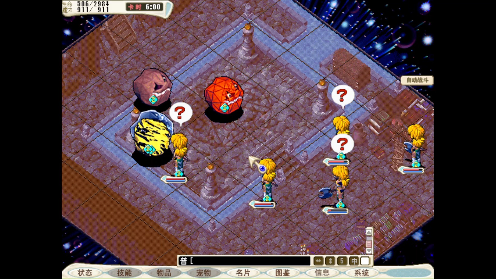 魔力宝贝贴吧手游贴吧(魔力宝贝手游新手必看攻略) 魔力宝贝贴吧手游贴吧(魔力宝贝手游新手必看攻略)