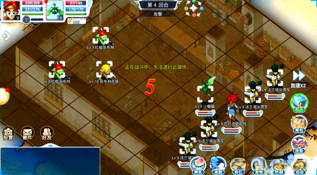 魔力宝贝的游戏任务与剧情体验(魔力宝贝的游戏任务与剧情体验在哪) 魔力宝贝的游戏任务与剧情体验(魔力宝贝的游戏任务与剧情体验在哪)