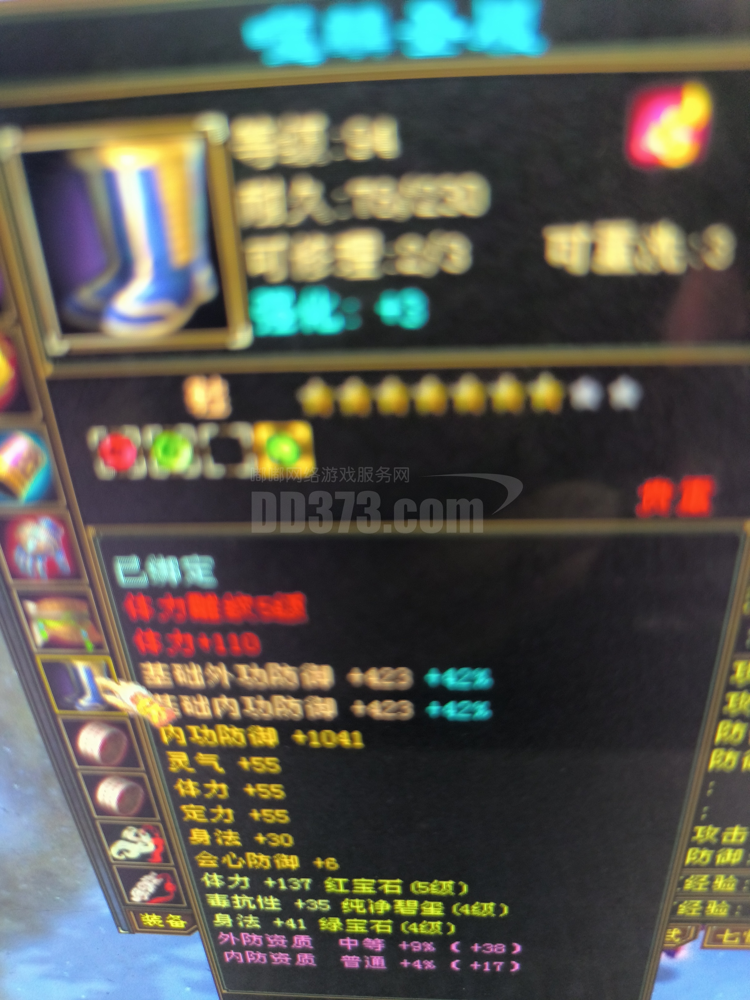 魔力宝贝怀旧服官网104级去哪里练级快点 魔力宝贝怀旧服官网104级去哪里练级快点