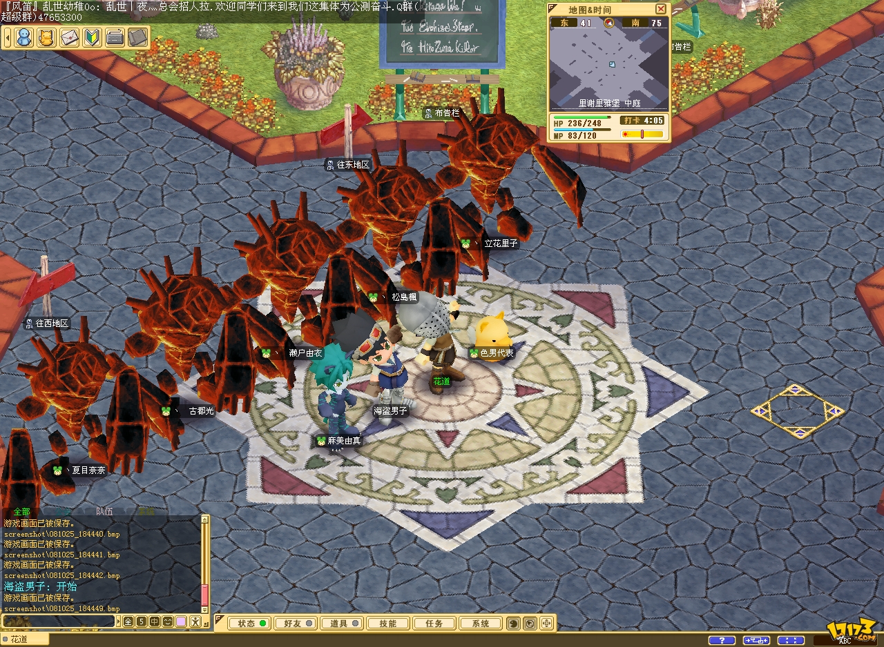 魔力宝贝2战士二转什么好平民玩家 魔力宝贝2战士二转什么好平民玩家