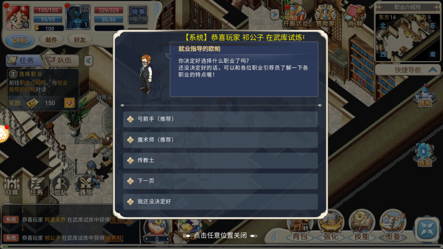 魔力宝贝生产系服务系几率设定(魔力宝贝怀旧生产系怎么加点) 魔力宝贝生产系服务系几率设定(魔力宝贝怀旧生产系怎么加点)