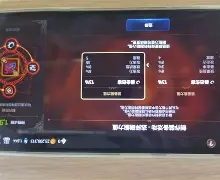 魔力宝贝圣导霸王装备如何选个PK镶嵌属性 魔力宝贝圣导霸王装备如何选个PK镶嵌属性