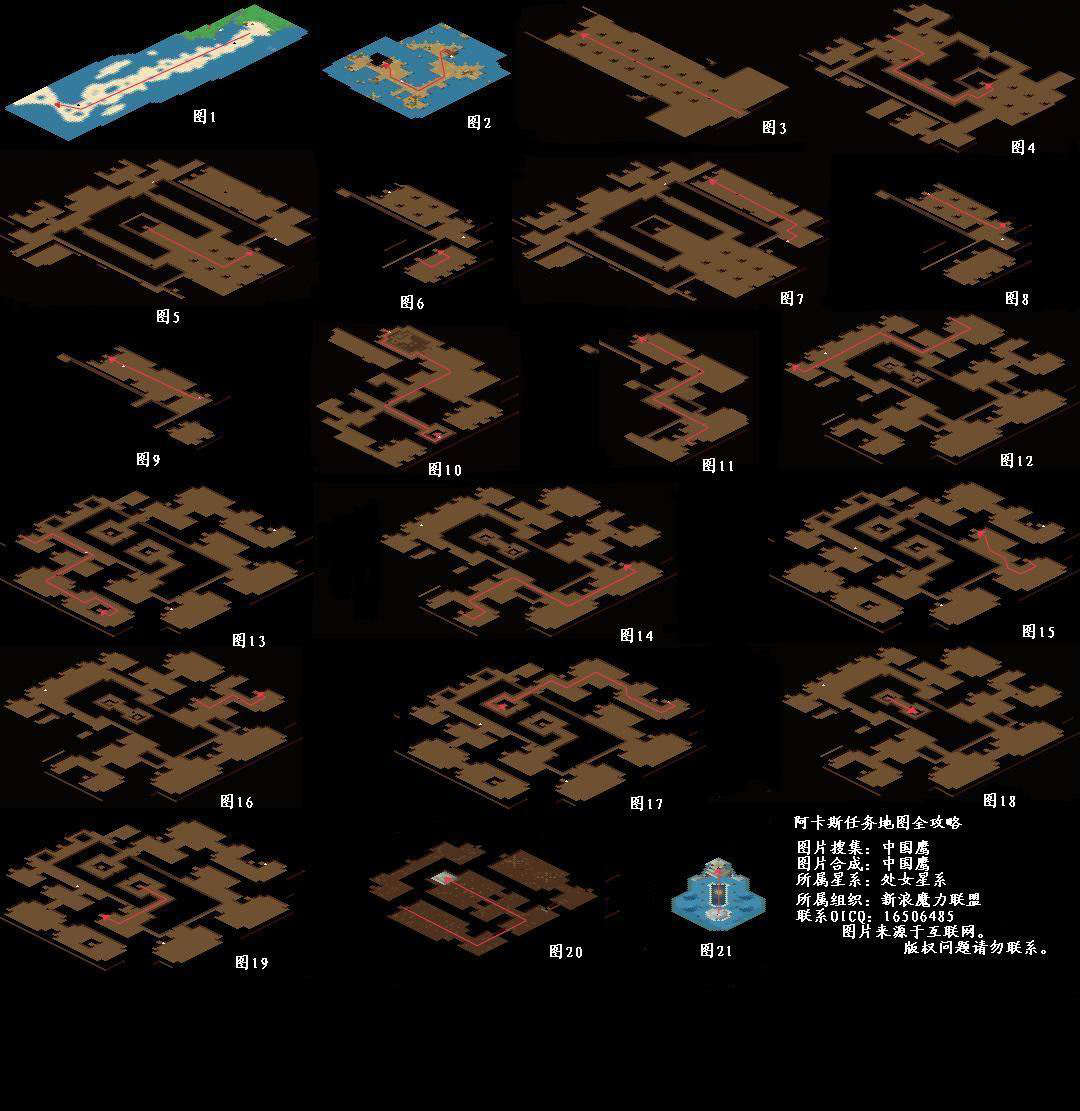 《魔力宝贝》全新公会系统玩法攻略(魔力宝贝全新公会系统玩法攻略大全) 《魔力宝贝》全新公会系统玩法攻略(魔力宝贝全新公会系统玩法攻略大全)