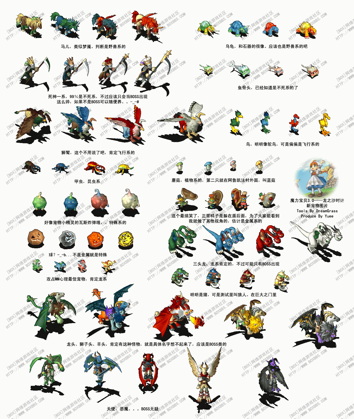 魔力宝贝新服开放时间表(魔力宝贝新服开放时间表最新) 魔力宝贝新服开放时间表(魔力宝贝新服开放时间表最新)