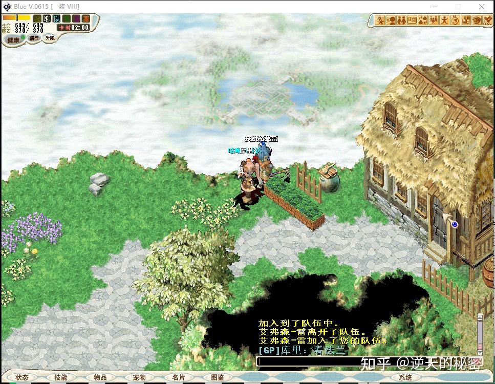 我下载的单机版魔力宝贝一选线路就提示和服务器连接中断