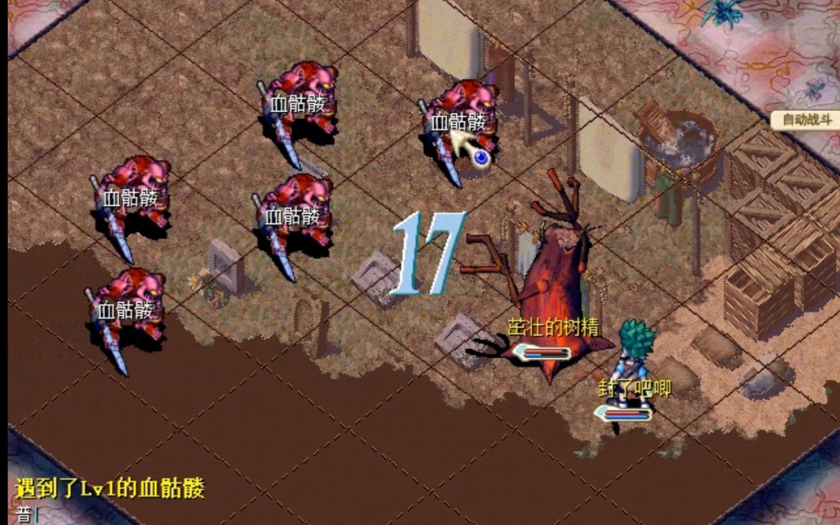 魔力宝贝台服怀旧官网