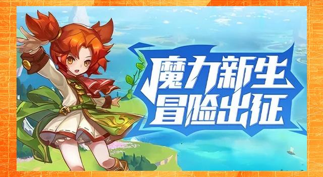 魔力宝贝如何选择最适合的职业(魔力宝贝可玩性最高的职业) 魔力宝贝如何选择最适合的职业(魔力宝贝可玩性最高的职业)