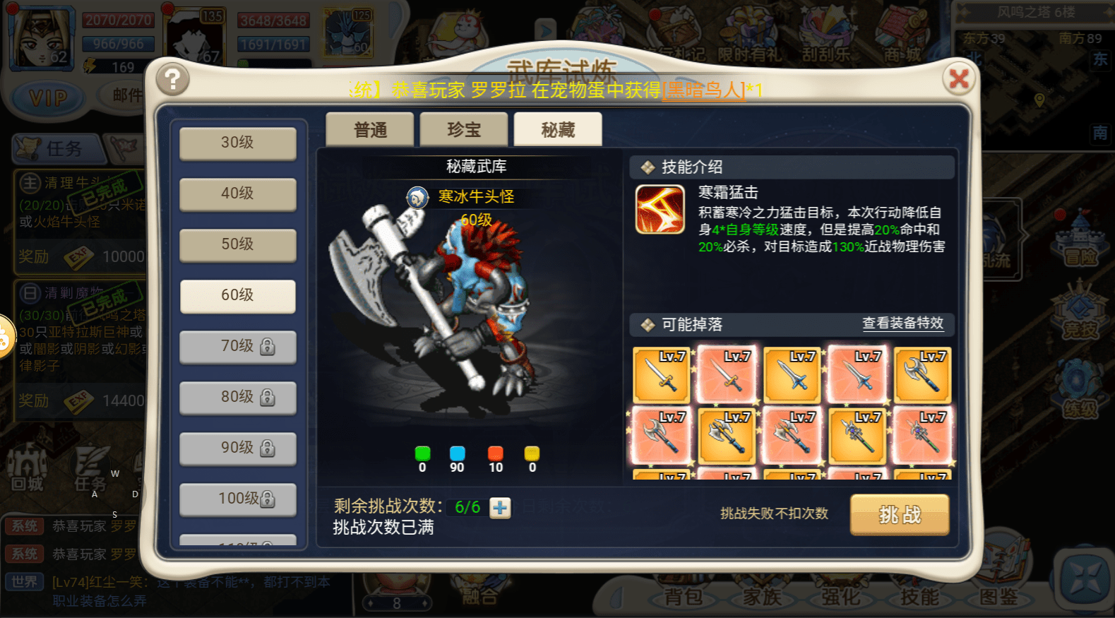 魔力宝贝佣兵碎片合成攻略解析(魔力宝贝佣兵碎片合成攻略解析大全)