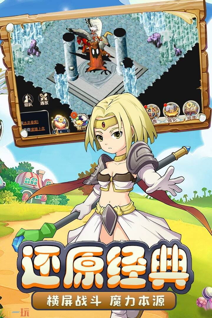 魔力宝贝sf官网首页(魔力宝贝端游sf手机版) 魔力宝贝sf官网首页(魔力宝贝端游sf手机版)