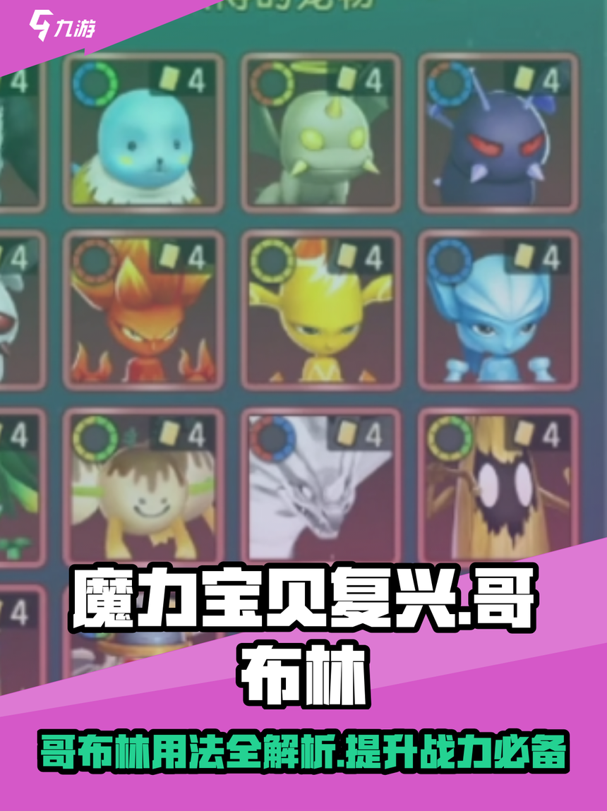 魔力宝贝脚本哪个好用(魔力宝贝模拟器免费辅助脚本) 魔力宝贝脚本哪个好用(魔力宝贝模拟器免费辅助脚本)