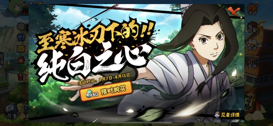 《魔力宝贝》暴风三弦琴碎片收集活动