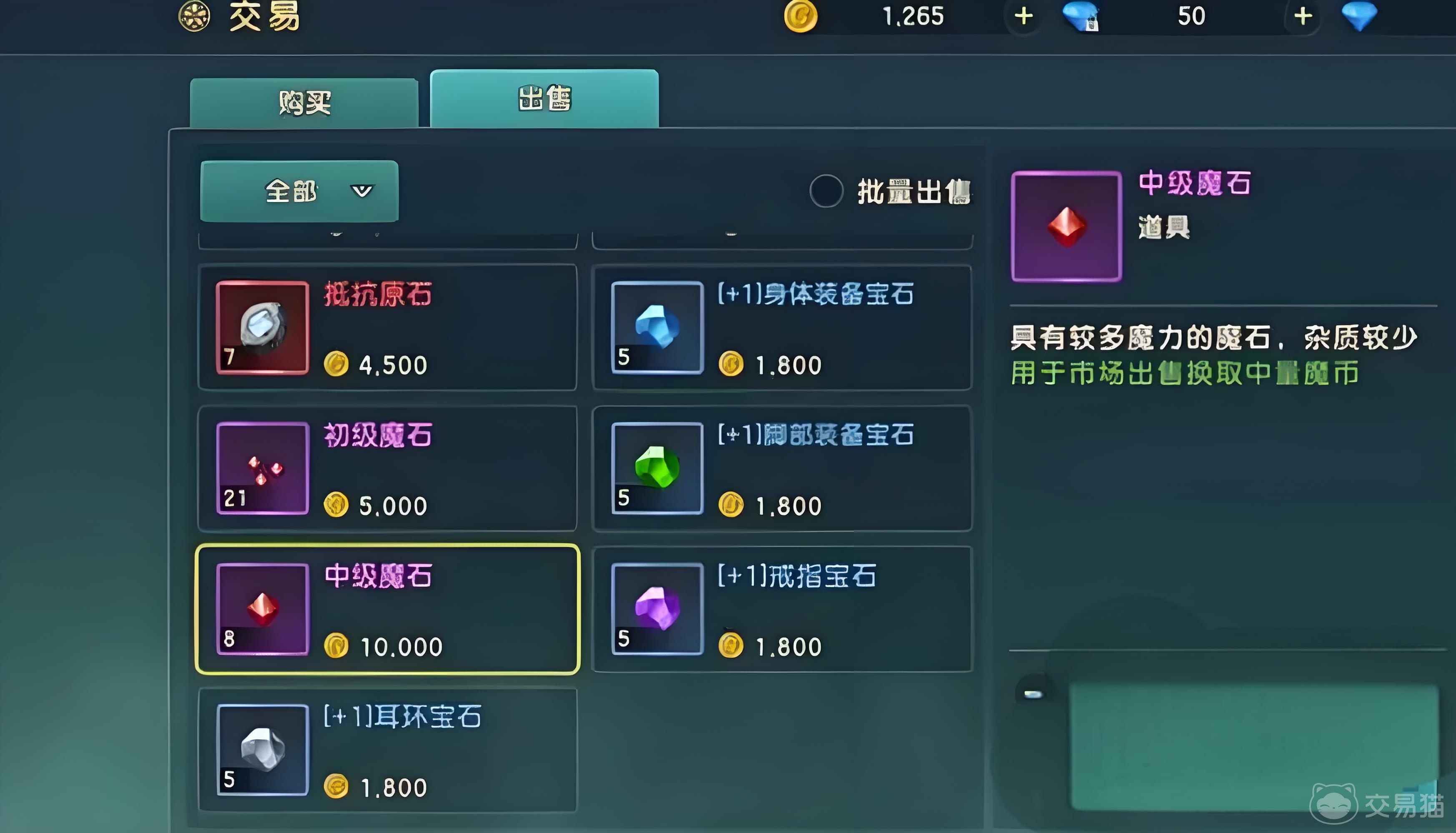 魔力宝贝60级可以带几级装备(魔力宝贝60级可以带几级装备啊) 魔力宝贝60级可以带几级装备(魔力宝贝60级可以带几级装备啊)