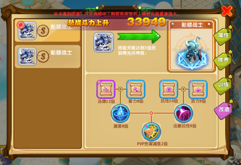 魔力宝贝百科：PVP竞技场全攻略(魔力宝贝竞技场在哪)