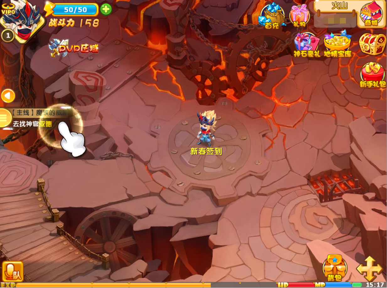 魔力宝贝签到功能介绍(魔力宝贝游戏攻略)