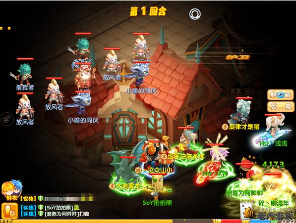 魔力宝贝哪个手游好玩点(魔力宝贝哪个手游好玩点的)