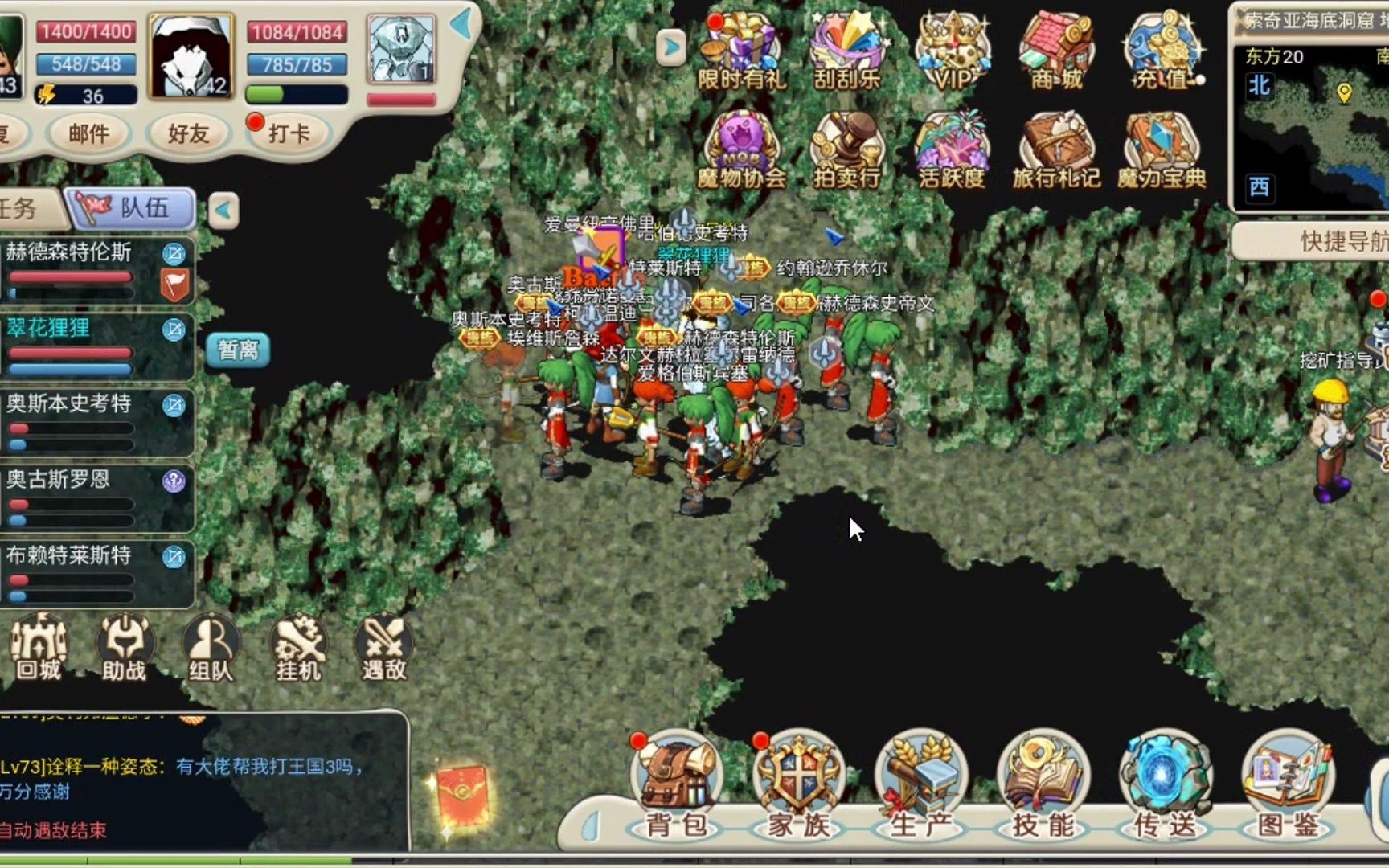 魔力宝贝哪个手游好玩点(魔力宝贝哪个手游好玩点的) 魔力宝贝哪个手游好玩点(魔力宝贝哪个手游好玩点的)