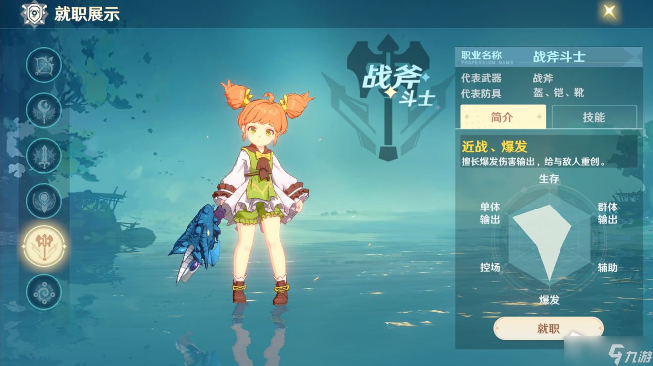 魔力宝贝新游戏(魔力宝贝新游戏叫什么) 魔力宝贝新游戏(魔力宝贝新游戏叫什么)