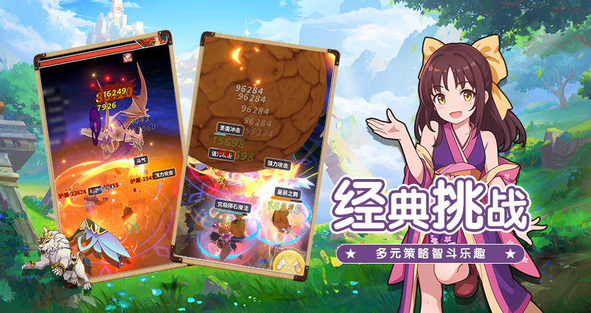 魔力宝贝经典游戏sf官网手游版