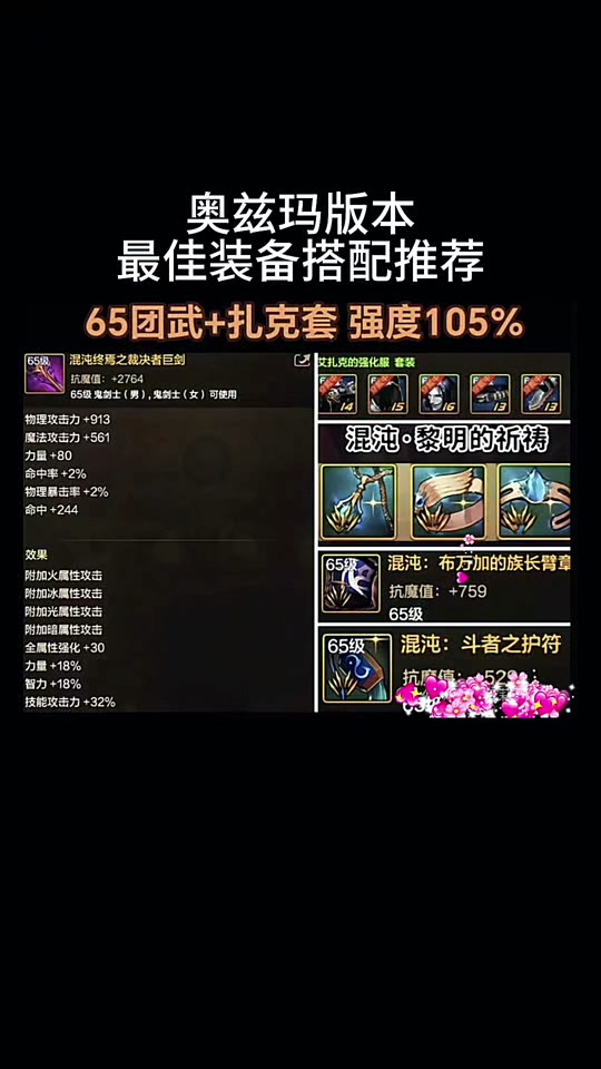 魔力宝贝怀旧忍者加点推荐(魔力宝贝怀旧忍者技能学哪些) 魔力宝贝怀旧忍者加点推荐(魔力宝贝怀旧忍者技能学哪些)