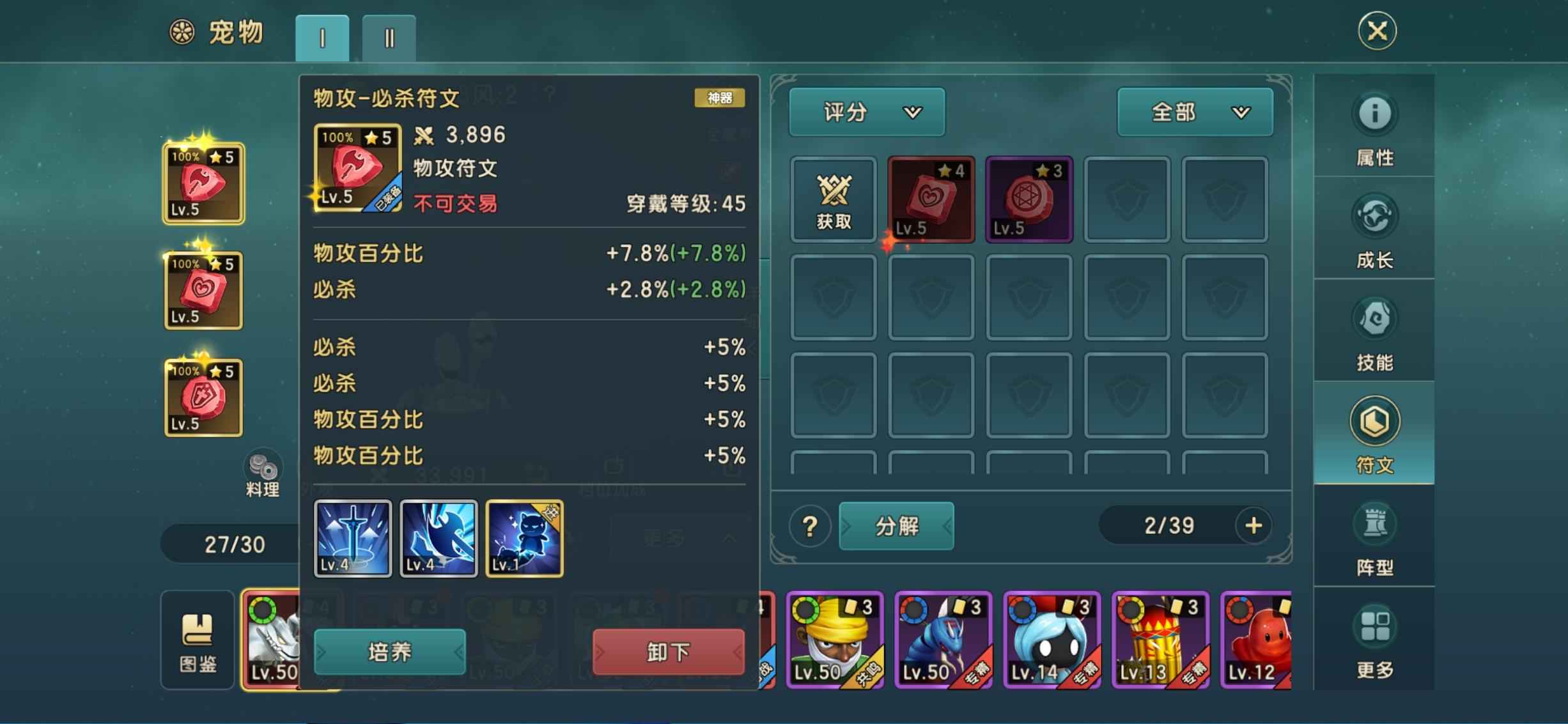 魔力宝贝装备属性哪个好(魔力宝贝装备属性哪个好用) 魔力宝贝装备属性哪个好(魔力宝贝装备属性哪个好用)