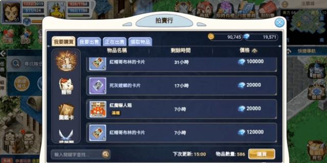 魔力宝贝觉醒礼包码在哪兑换啊 魔力宝贝觉醒礼包码在哪兑换啊