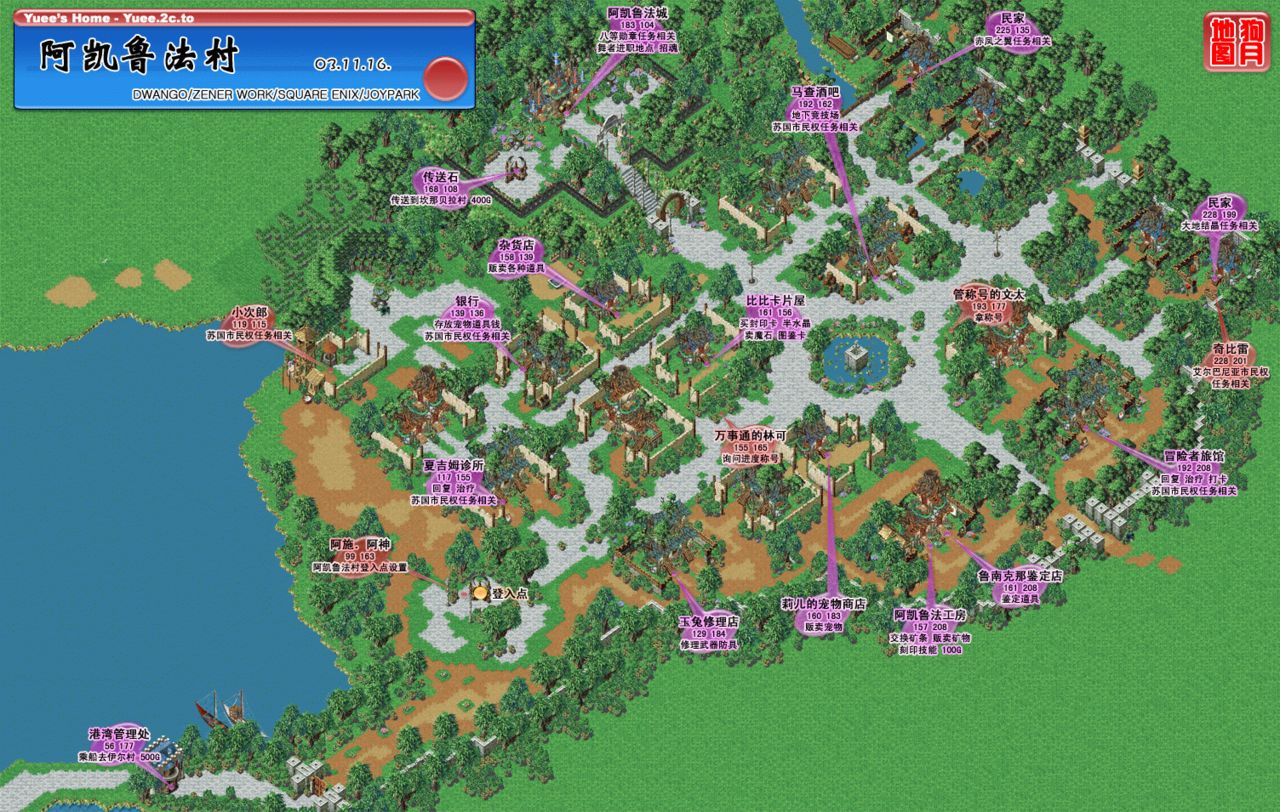 魔力宝贝百科团p弓加点 魔力宝贝百科团p弓加点