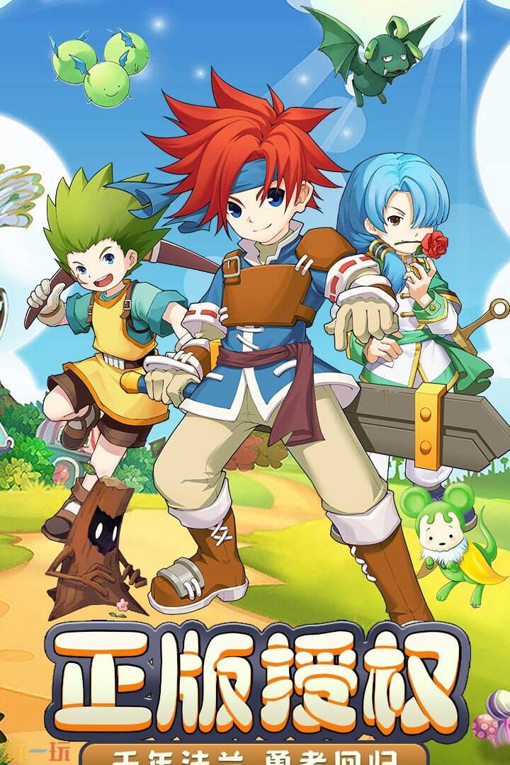 魔力宝贝游戏什么时候出的手游(魔力宝贝游戏什么时候出的手游啊) 魔力宝贝游戏什么时候出的手游(魔力宝贝游戏什么时候出的手游啊)