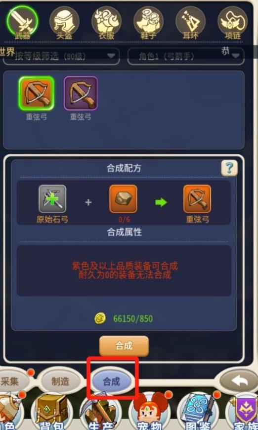 魔力宝贝觉醒战力怎么提升,快速升战力方法(魔力宝贝觉醒兑换码有哪些) 魔力宝贝觉醒战力怎么提升,快速升战力方法(魔力宝贝觉醒兑换码有哪些)