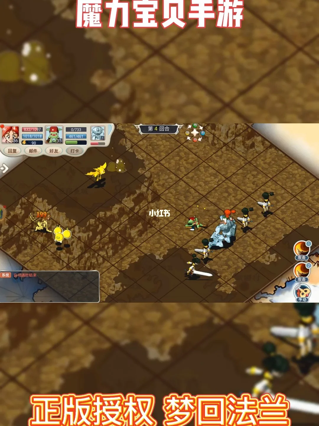 魔力宝贝官方删档了吗(魔力宝贝还有人玩吗2020)