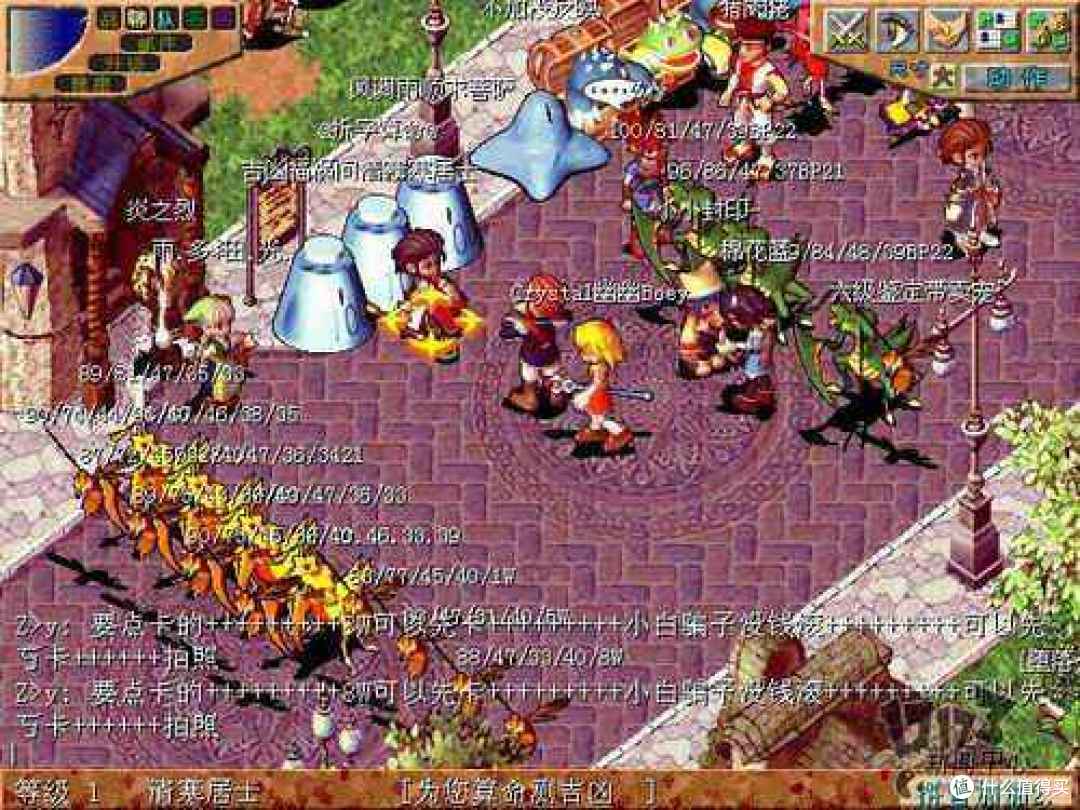 服务器魔力宝贝sf架设(魔力宝贝服务器界面扣点吗) 服务器魔力宝贝sf架设(魔力宝贝服务器界面扣点吗)