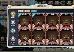 魔力宝贝ex700380任务怎么