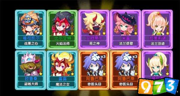 魔力宝贝佣兵迪欧梅亚技能图鉴一览(魔力宝贝图鉴大全) 魔力宝贝佣兵迪欧梅亚技能图鉴一览(魔力宝贝图鉴大全)