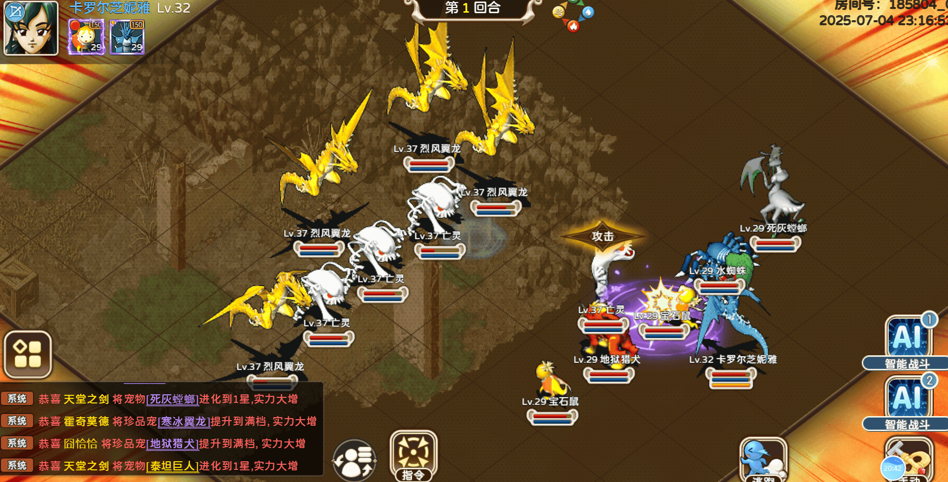 魔力宝贝副本攻略关卡玩法技巧(魔力宝贝副本攻略关卡玩法技巧图解) 魔力宝贝副本攻略关卡玩法技巧(魔力宝贝副本攻略关卡玩法技巧图解)