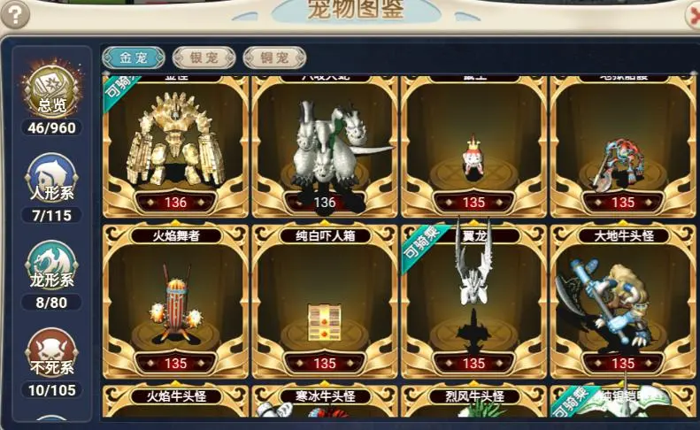 魔力宝贝觉醒玩哪个区好(魔力宝贝觉醒哪个职业厉害) 魔力宝贝觉醒玩哪个区好(魔力宝贝觉醒哪个职业厉害)