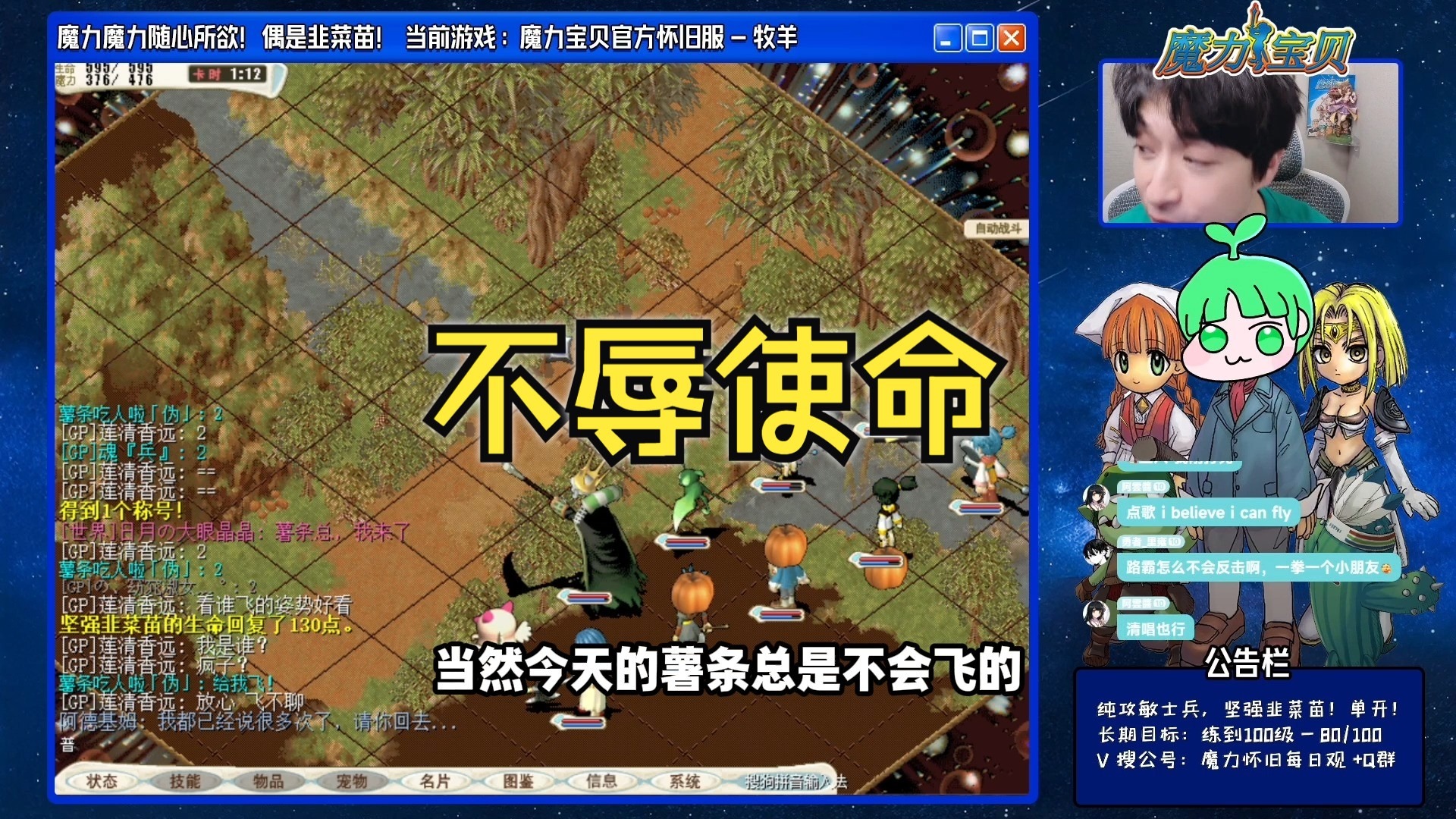 魔力宝贝游戏(魔力宝贝游戏音乐)