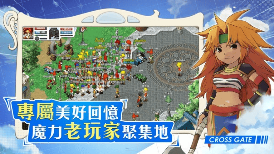 魔力宝贝回忆合成版职业推荐攻略