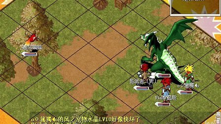 魔力宝贝友情值作用及获得方法讨论