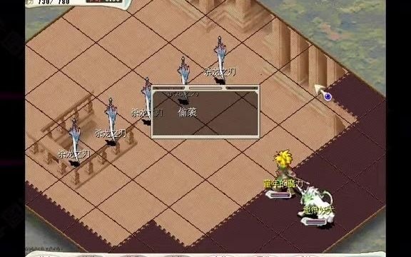 魔力宝贝交易平台怎么样可靠吗(魔力宝贝交易平台怎么样可靠吗安全吗)