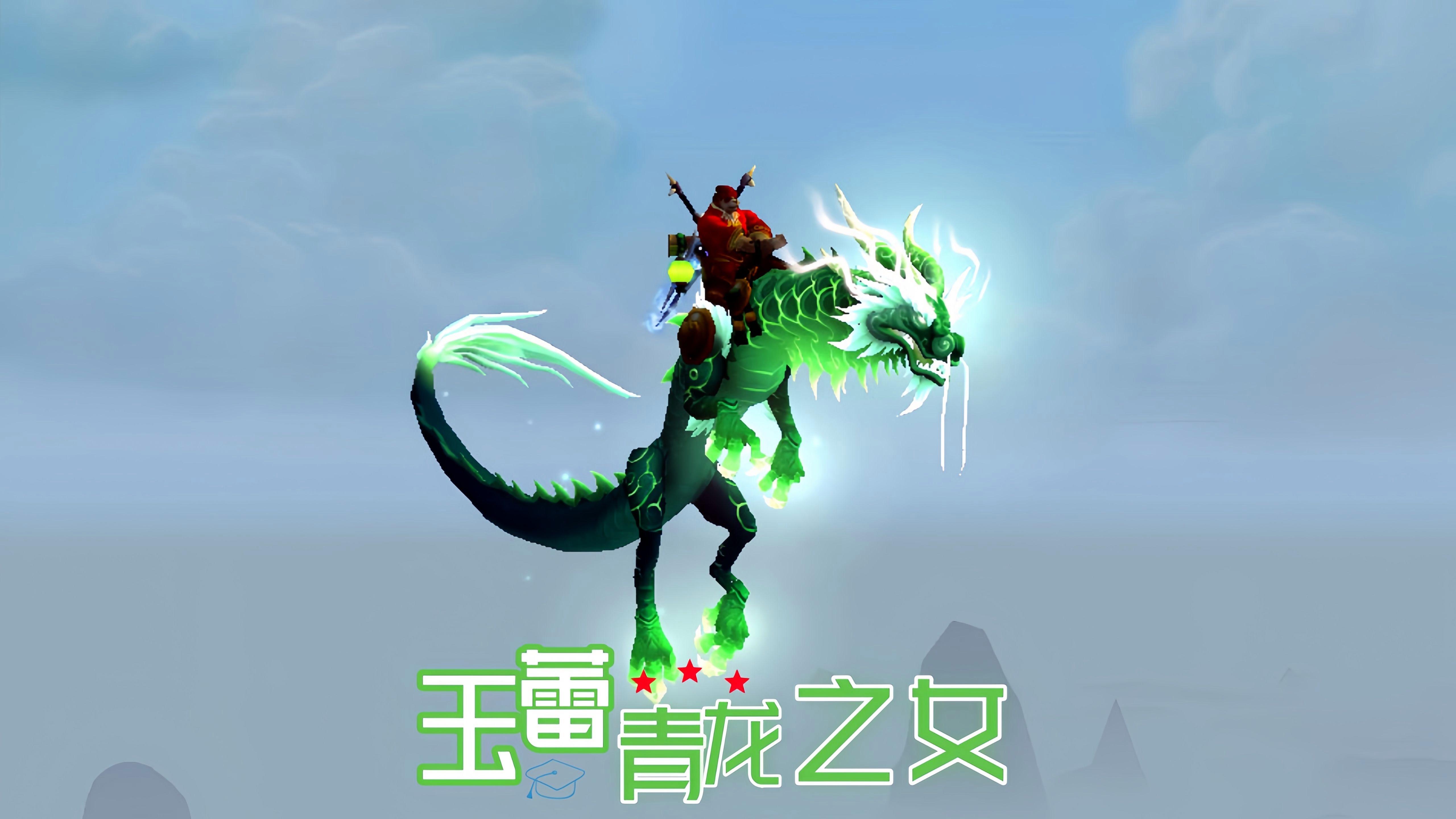 魔力宝贝手游龙之秘宝(魔力宝贝手游沙漠之祠攻略) 魔力宝贝手游龙之秘宝(魔力宝贝手游沙漠之祠攻略)