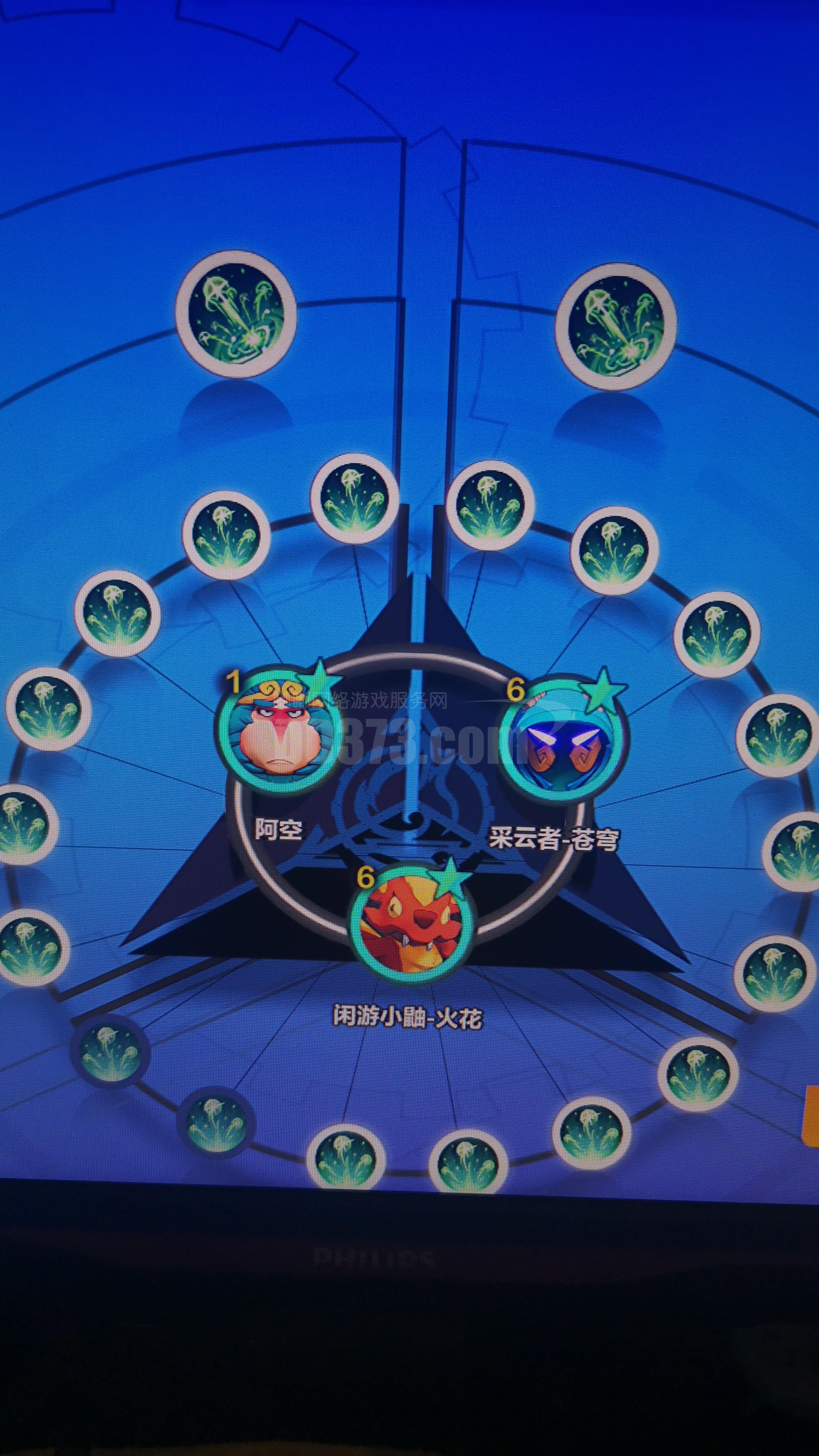 《魔力宝贝》90新远程副本探险以及新设置和奖励