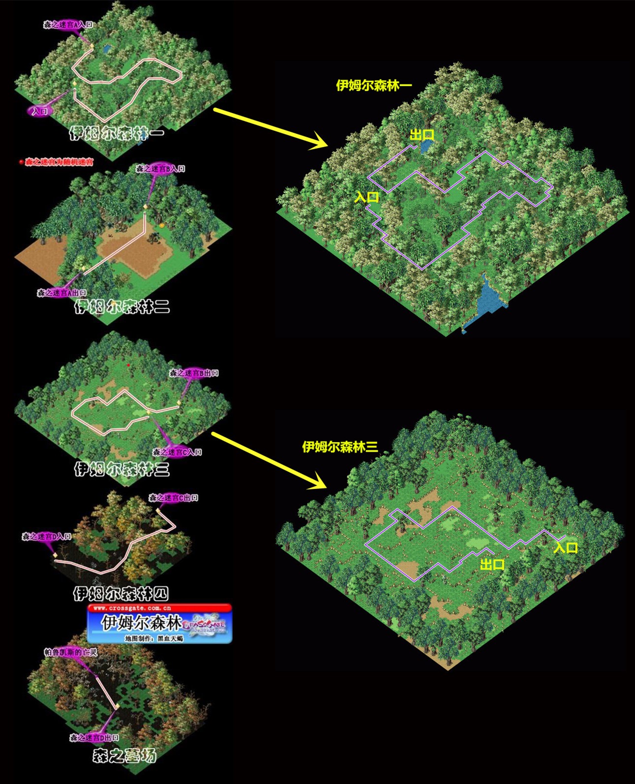 《魔力宝贝》90新远程副本探险以及新设置和奖励 《魔力宝贝》90新远程副本探险以及新设置和奖励