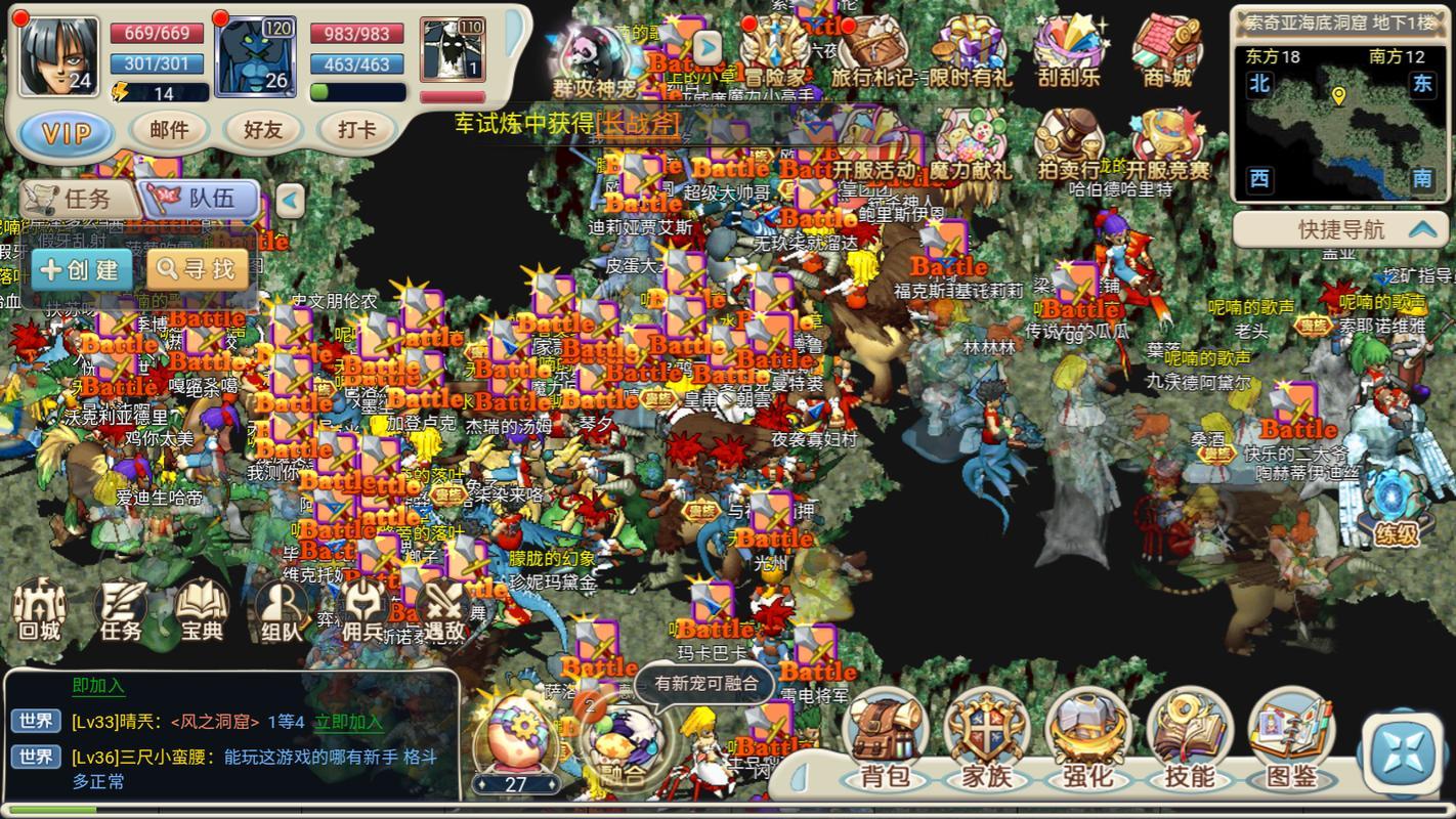 魔力宝贝快速提升战斗力技巧攻略(魔力宝贝快速提升战斗力技巧攻略视频)