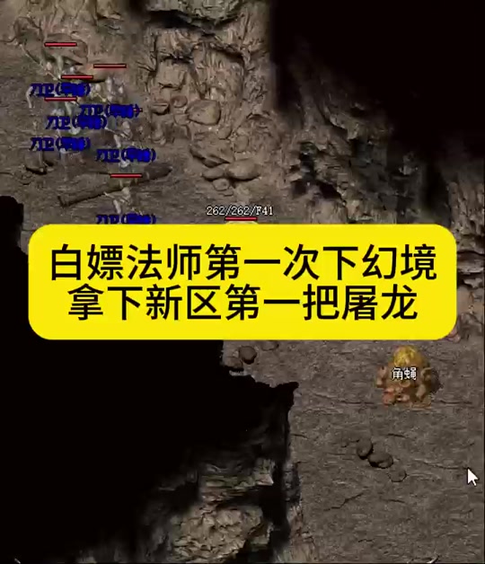 魔力宝贝手游诅咒的迷宫攻略(魔力宝贝手游诅咒的迷宫怎么走)