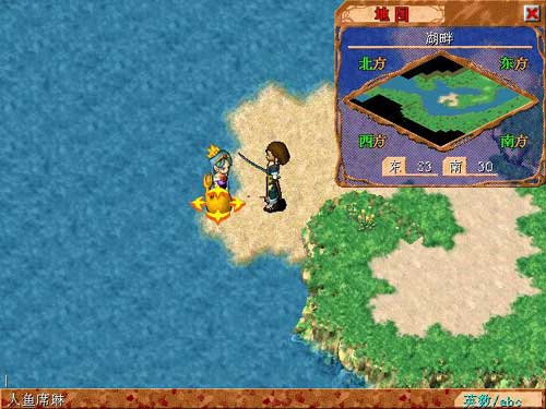 《魔力宝贝》绿龙祭司辅助详细攻略 《魔力宝贝》绿龙祭司辅助详细攻略