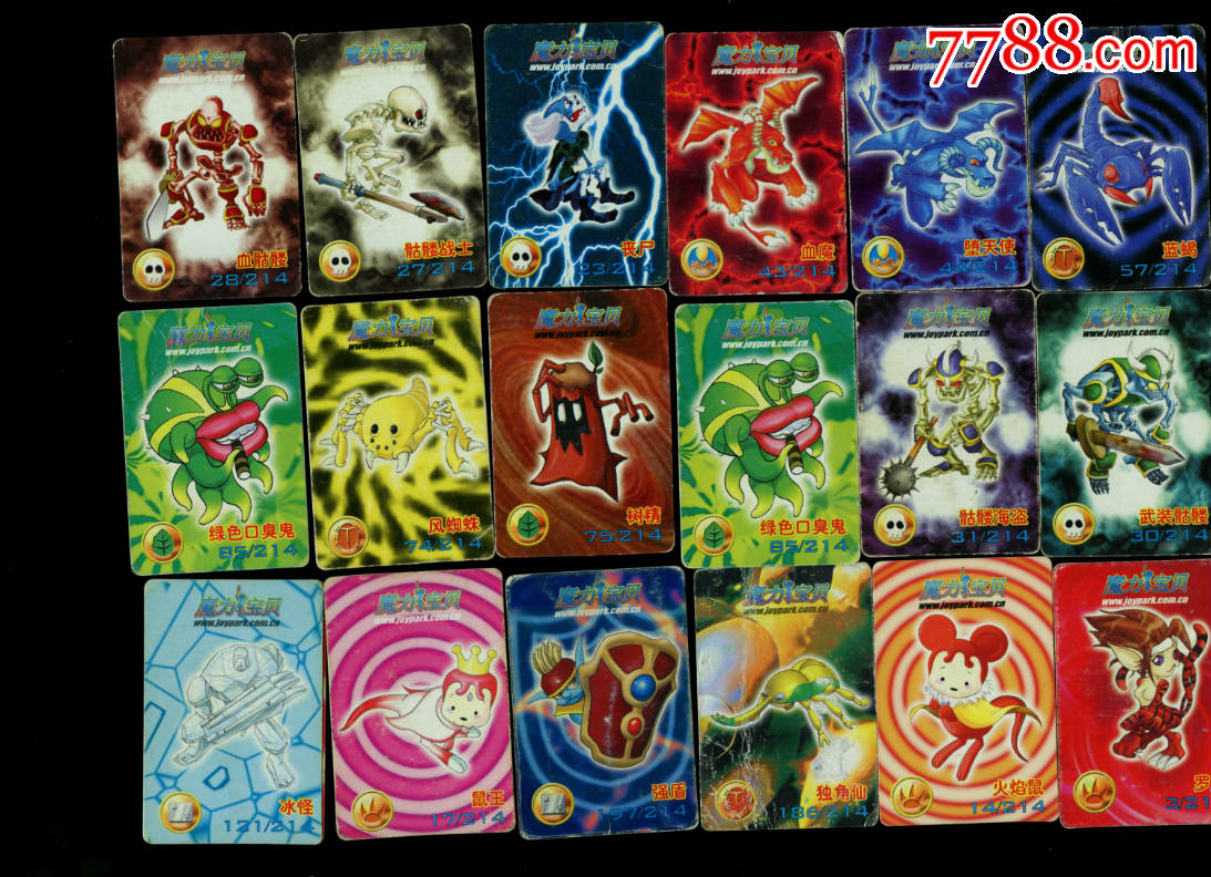 魔力宝贝树精属性图鉴(魔力宝贝树精长老任务流程)