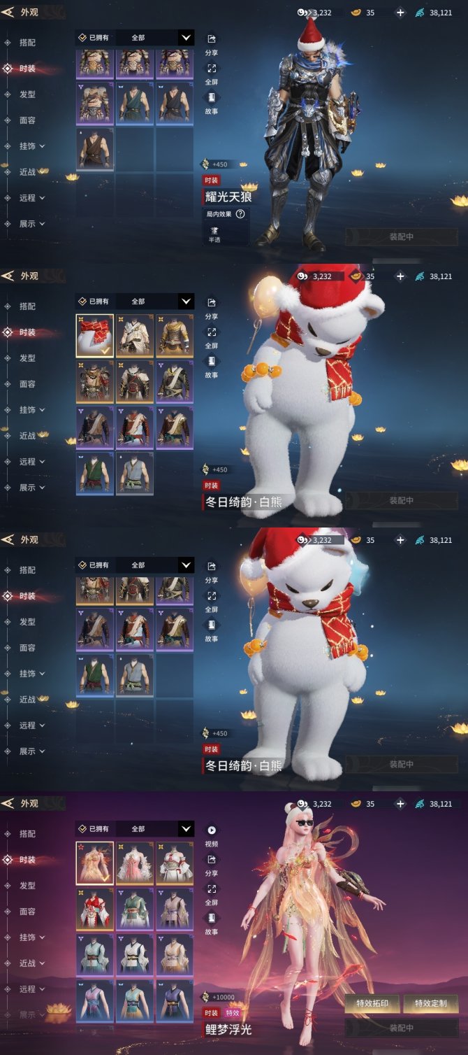 《魔力宝贝》2015圣诞坐骑效果展示(魔力宝贝怀旧2016年圣诞节能开出什么)